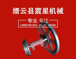 定制包胶锯轮价格 浙江定制包胶锯轮 震星机械专业生产